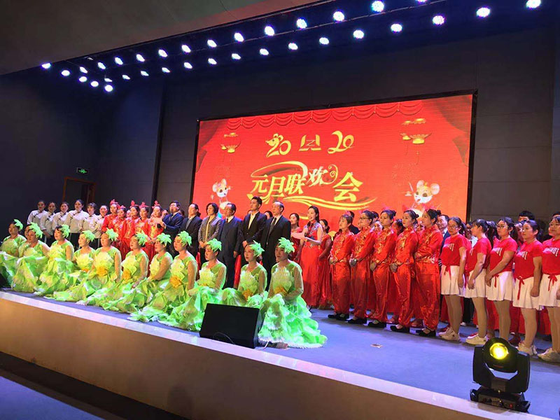 喜迎2020，林州重機(jī)舉辦元旦聯(lián)歡會(huì)