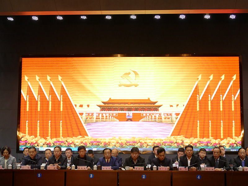 林州重機(jī)集團(tuán)召開2019年度表彰大會(huì)