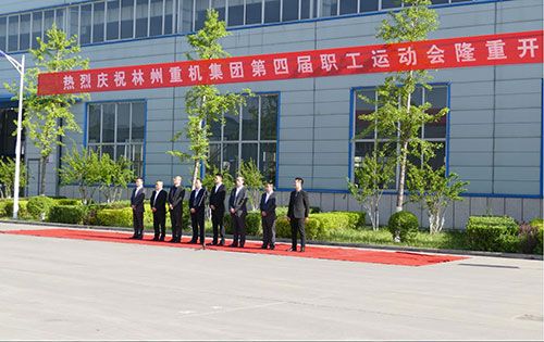 喜迎“五一“勞動節(jié)，林州重機(jī)集團(tuán)第四屆職工運(yùn)動會隆重舉行